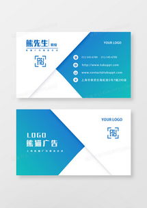 精品廣告設計模板下載與名片設計——熊貓辦公一站式解決方案