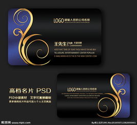 商務名片——廣告策劃的微型門面